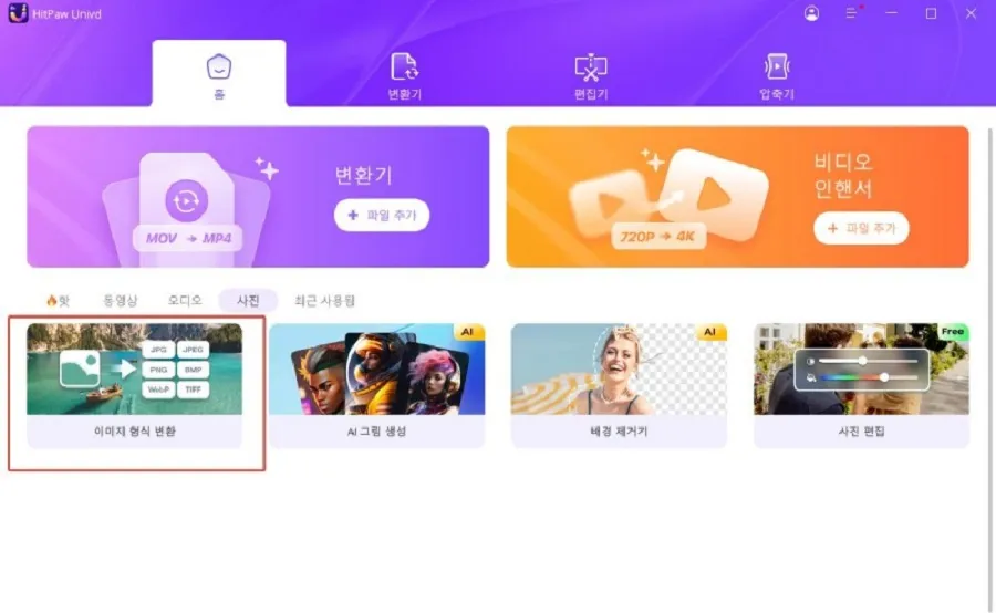 Hitpaw Video Converter