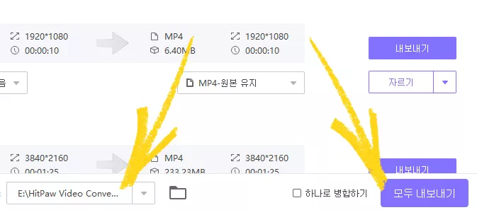 목록 적용하여 대량으로 워터마크 적용하기