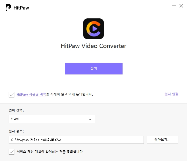 HitPaw Video Converter for windows instal free