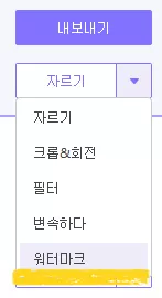 목록 적용하여 대량으로 워터마크 적용하기