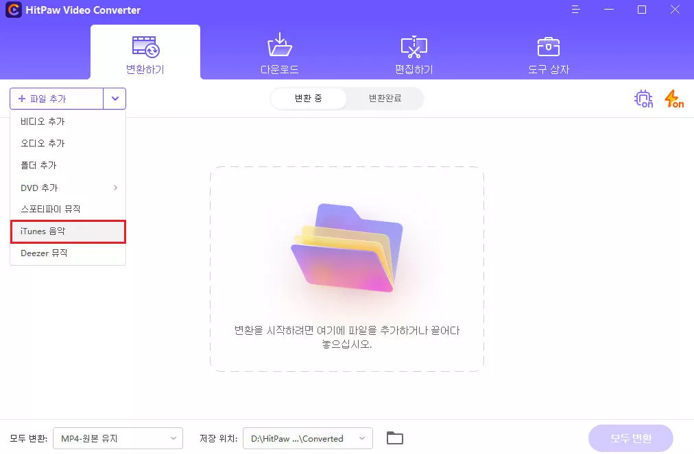 hitpaw apple music converter