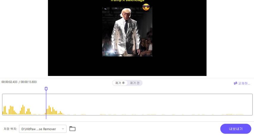 정리된 파일 미리 보기 및 내보내기