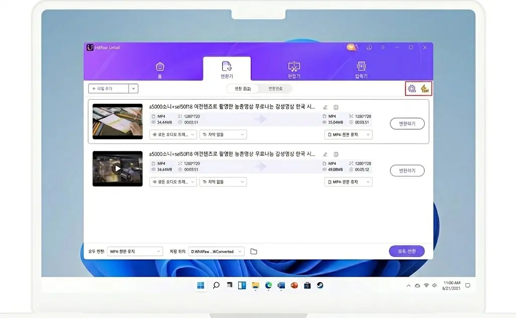 start video conversion