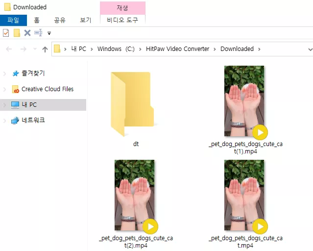 HitPaw Video Converter