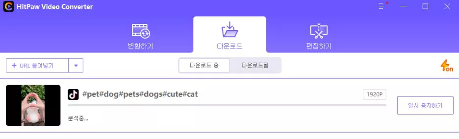 HitPaw Video Converter
