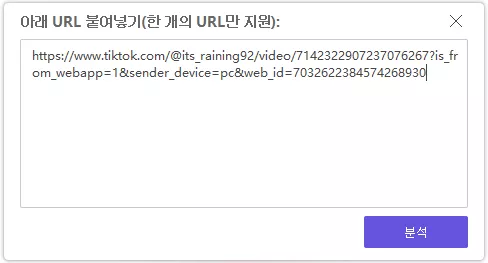 url을 입력