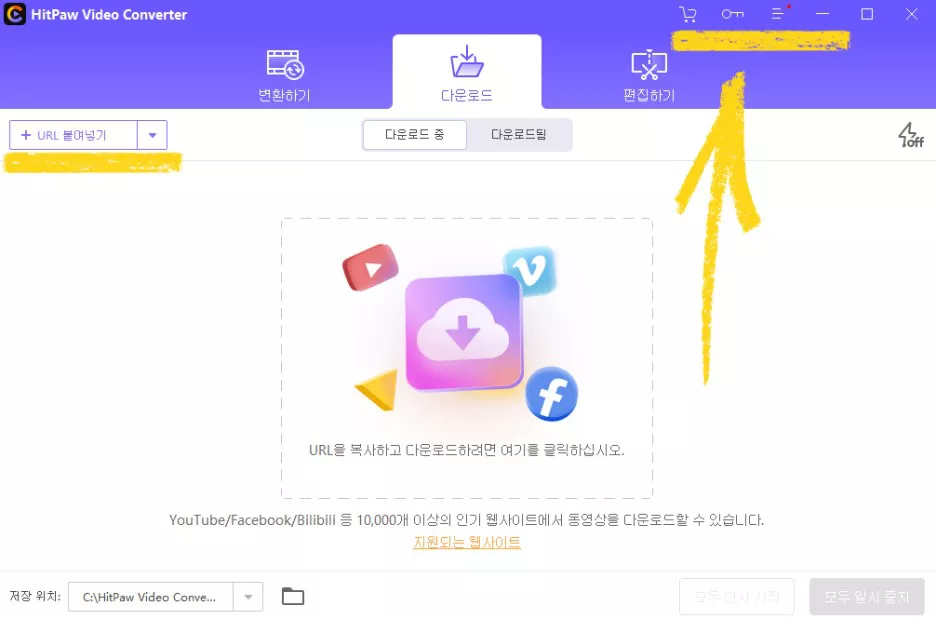 Hitpaw Video Converter