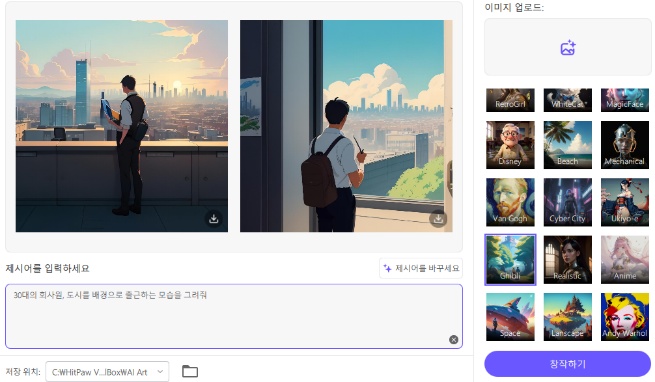 이미지 다운로드