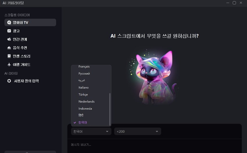 제품 설명 생성