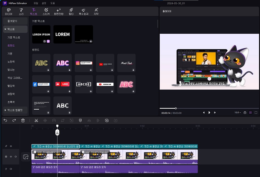 라이브 사진 추가하고 편집하기