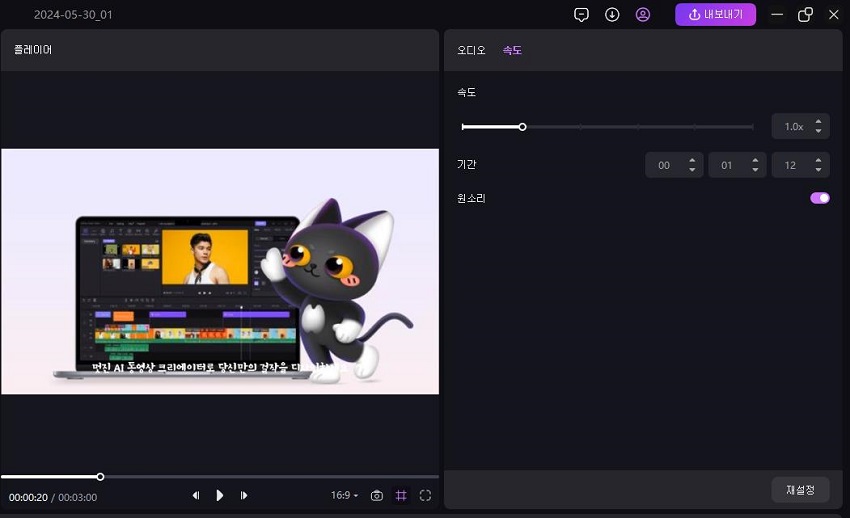 비디오 슬로우 모션