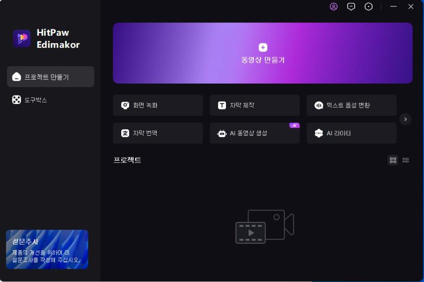 동영상 추가하기