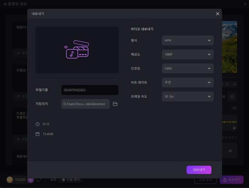 제품 설명 생성 도구