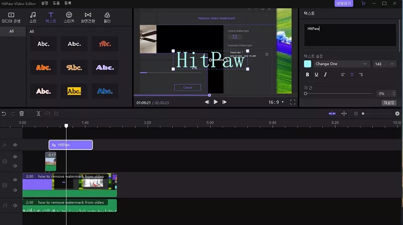 아니메 애니메이션을 온라인으로 무료화 – 전환 추가