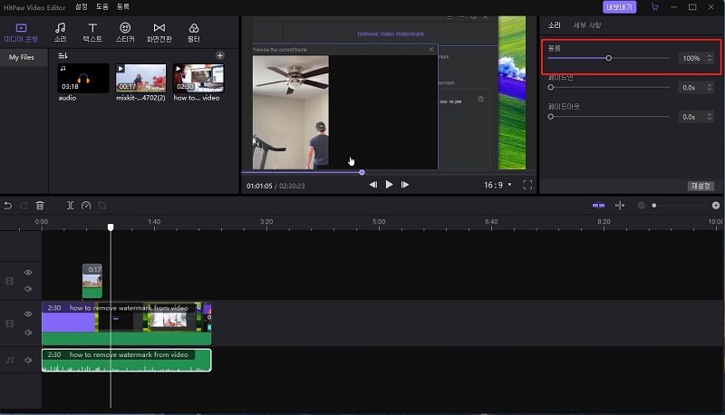 edit video audio online