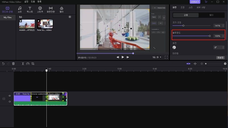change the opacity of the image
