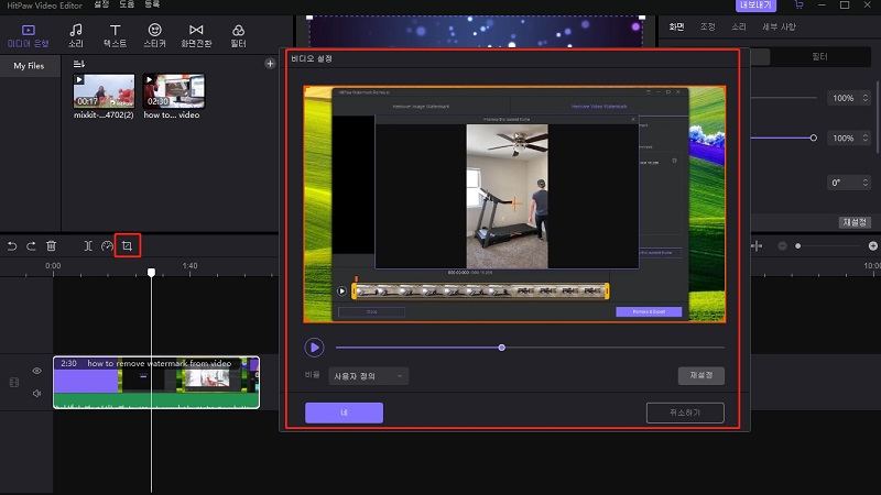 how to format video for tiktok