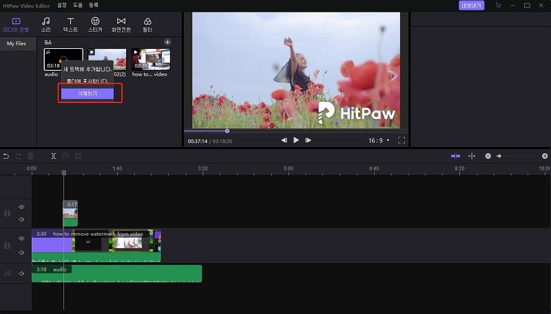 add music to youtube videos