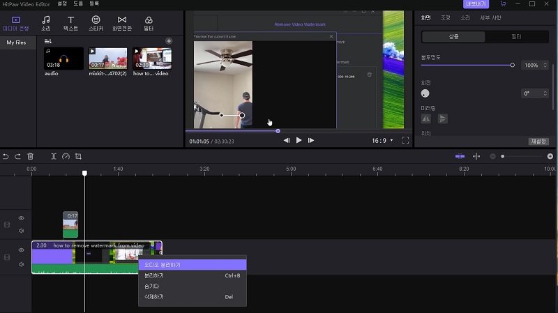 동영상 소리 제거 사이트