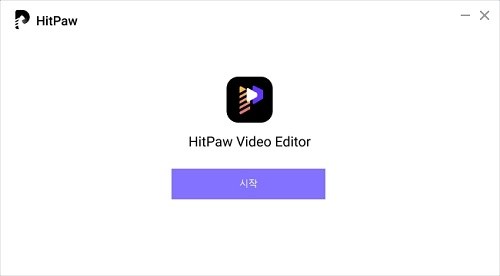 HitPaw Video Editor 설치하기