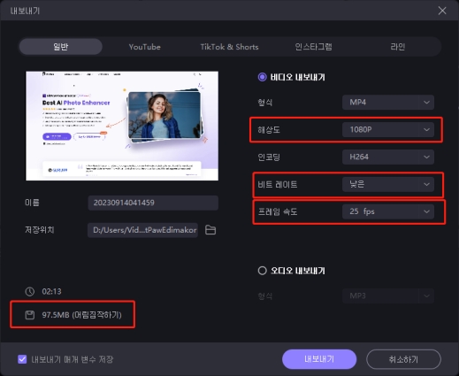 youtube downloader for mac