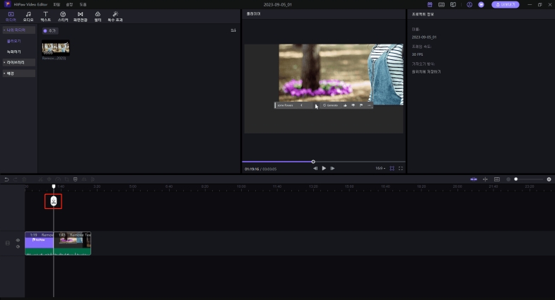 사진 동영상 편집 프로그램