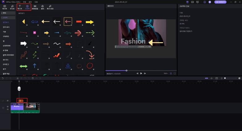 사진 동영상 편집 프로그램