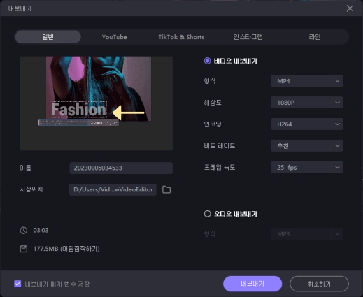 사진 동영상 편집 프로그램