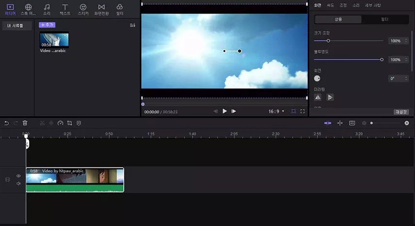how to preview videos