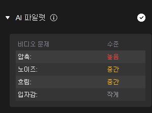 hitpaw vikpea ai pilot model