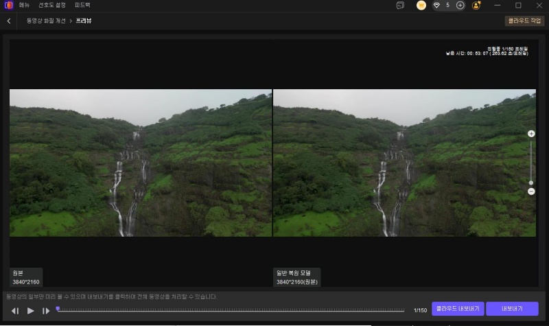 hitpaw vikpea ai pilot preview