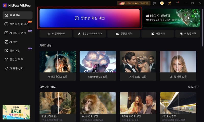 파일 선택