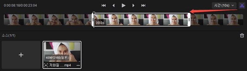 hitpaw vikpea video enhancer cut video option