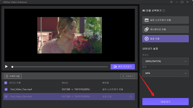 저정된 위치 선택
