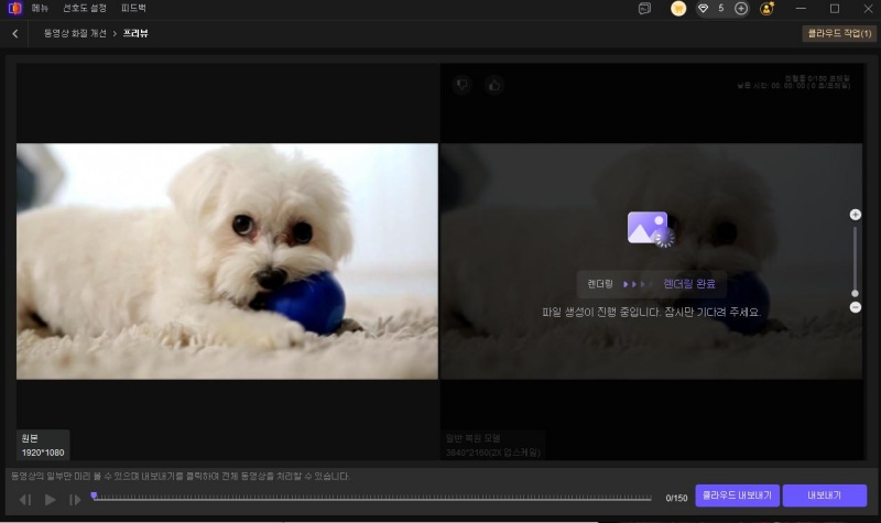 할로윈 영상 효과 미리보기