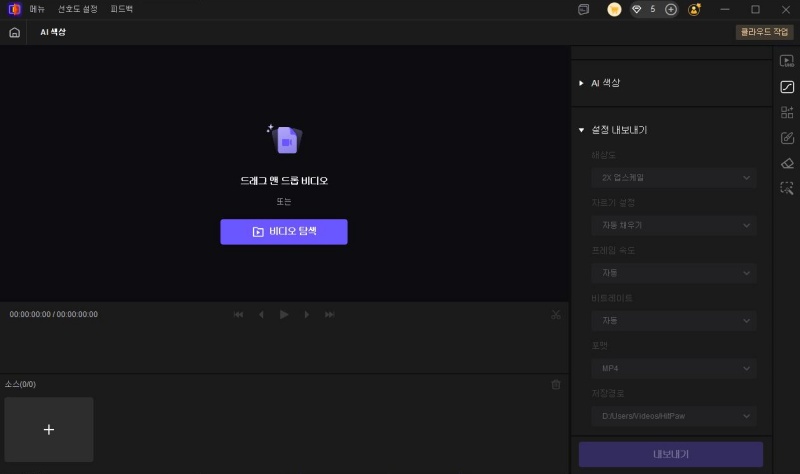 vikpea에 영상 불러오기