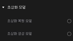 hitpaw vikpea portait model