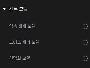 hitpaw vikpea professional model