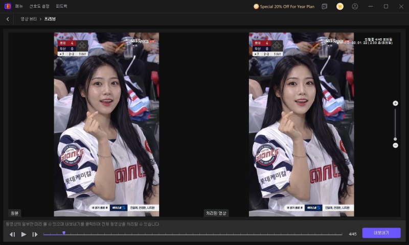비디오 뷰티 피부 보정 미리보기