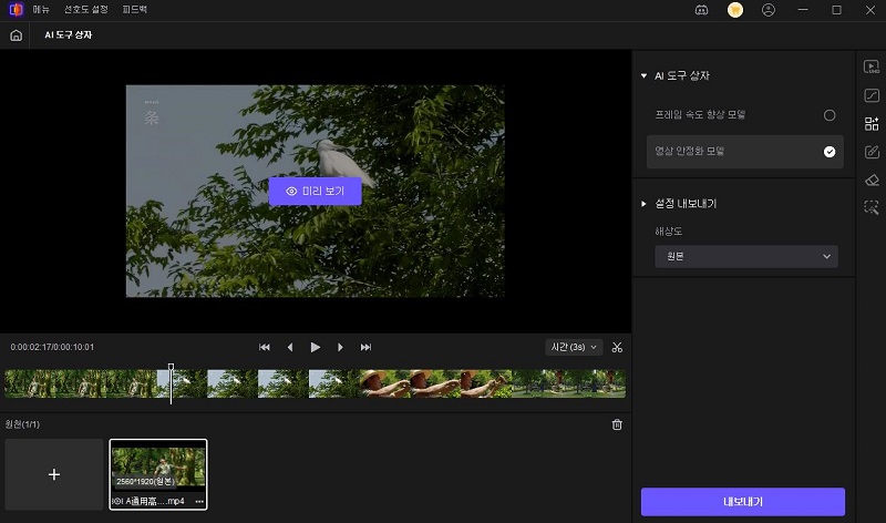 stabilize wong kar-wai color grading video