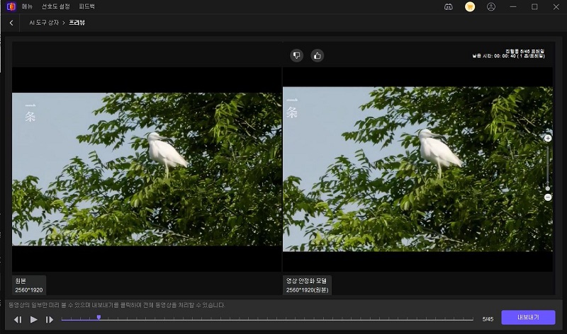 export videos