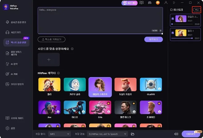 Batch download multiple projects