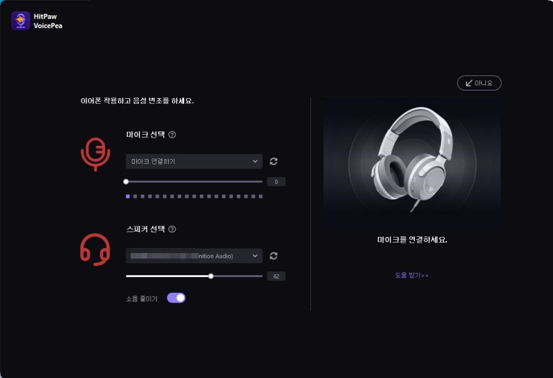 고장난 장치를 감지하기
