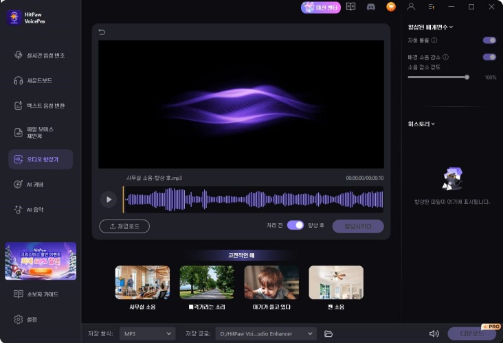 파일 길이 자르기