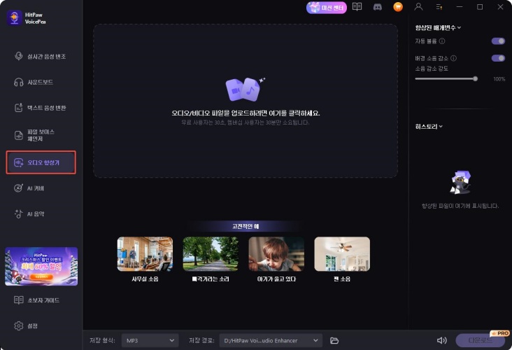 오디오 파일 가져오기