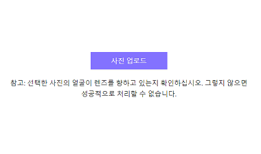 다이나믹한 사진