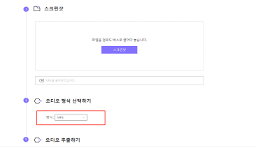 오디오 추출,