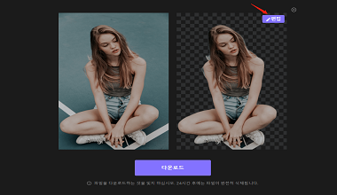 이미지 배경 제거