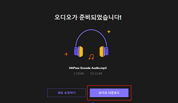 영상 감속