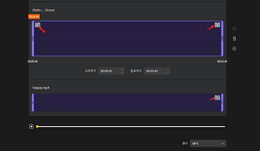 오디오 병합기